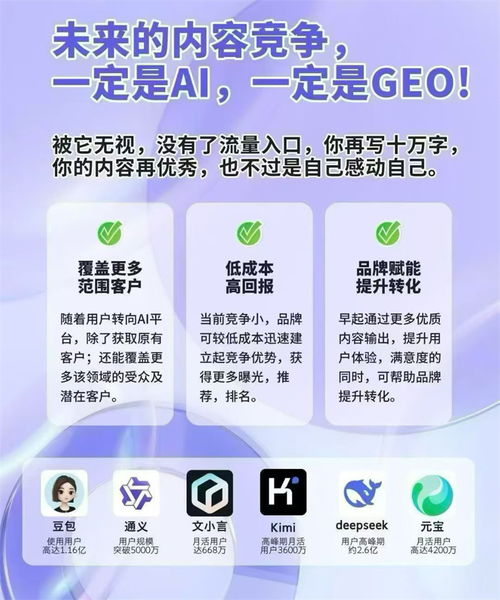 2026年玉溪微信AI服务市场格局 云南智客云AI推为何成为信誉之选